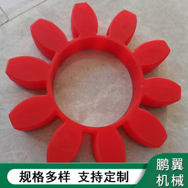 河南GR星型彈性墊